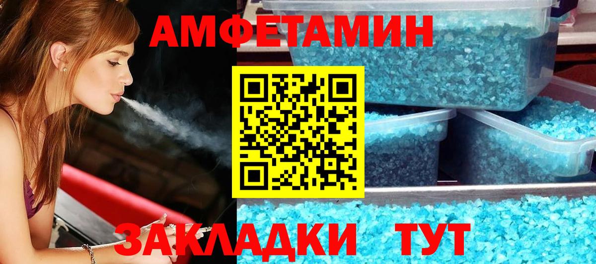 Меф МЯУ МЯУ кристаллы  Метадон  Cocaine  Лсд 25  Вход с VPN  Уссурийск  МАРИХУАНА  ГАШИШ  Экстази 