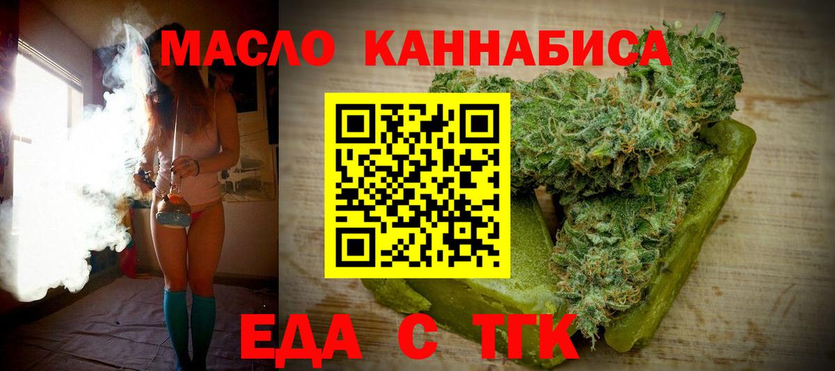 Canna-Cookies марихуана Уссурийск