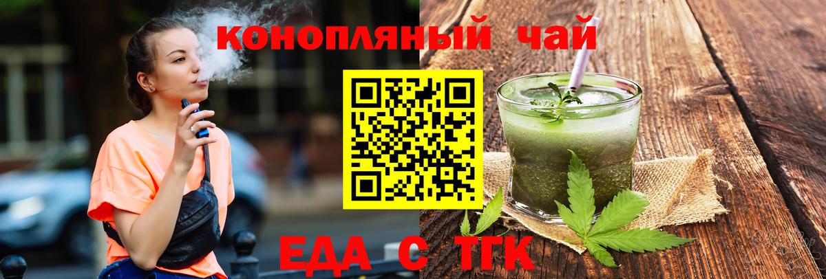 Codein Уссурийск