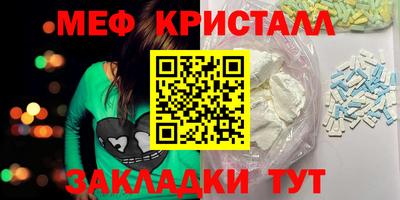 мескалин Ликино-Дулёво