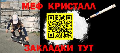мескалин Ликино-Дулёво