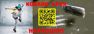 мескалин Ликино-Дулёво
