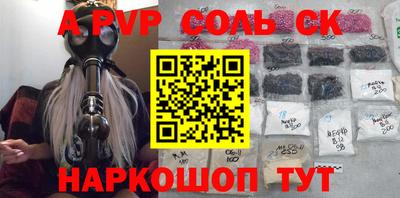 кокс Лесосибирск