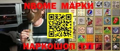 мескалин Ликино-Дулёво