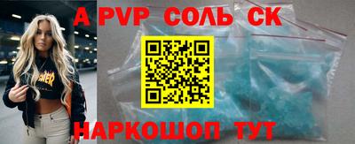 кокс Лесосибирск
