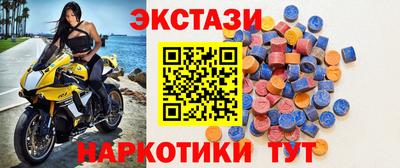 MDMA Premium VHQ Ливны