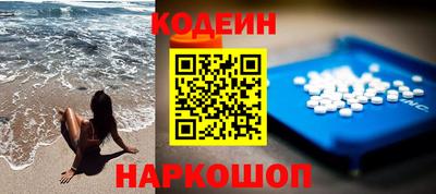 кокс Лесосибирск