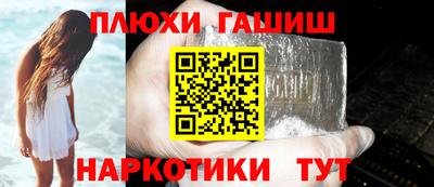 мескалин Ликино-Дулёво
